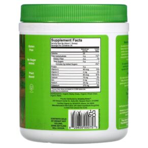 Amazing Grass Amazing Trio Barley Grass Wheat Grass & Alfalfa 8.5 oz (240 g) 3 Amazing Grass Amazing Trio Barley Grass Wheat Grass & Alfalfa 8.5 oz (240 g) 829835000753