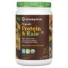Amazing Grass Organic Protein & Kale Powder Smooth Chocolate 1.22 lb (555 g) 829835006328