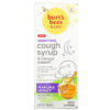Burt's Bees Kids Cough Syrup & Immune Support Nighttime 3+ Years Natural Grape 4 fl oz (118 ml) 070030165482