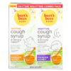 Burt's Bees Kids Daytime/Nighttime Cough Syrup & Immune Support Combo Pack Natural Grape 2 Pack 4 fl oz (118 ml) 070030165499