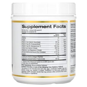 California Gold Nutrition Bone Food 14.50 oz (411 g) 898220020683