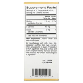 California Gold Nutrition Choline Silica Complex 1 fl oz (30 ml) 898220015979