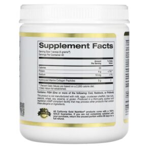 California Gold Nutrition Hydrolyzed Marine Collagen Peptides Unflavored 7.05 oz (200 g) 898220018635