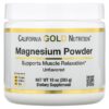California Gold Nutrition Magnesium Powder Beverage Unflavored 10 oz (283 g) 5 California Gold Nutrition Magnesium Powder Beverage Unflavored 10 oz (283 g) 898220015641