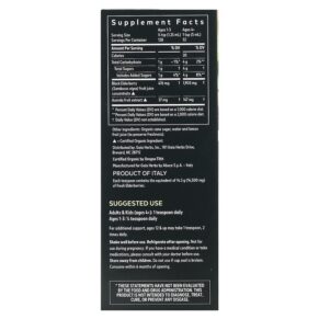 Gaia Herbs Black Elderberry Syrup 5.4 fl oz (160 ml) 751063800037