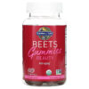 Garden of Life Beets Beauty Raspberry 60 Fruit viên 658010130790