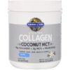 Garden of Life Grass Fed Collagen Coconut MCT Vanilla 14.39 oz (408 g) 658010127103