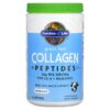 Garden of Life Grass Fed Collagen Peptides Unflavored 9.87 oz (280 g) 658010124577