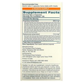 Himalaya HeartCare 240 Vegetarian Capsules 605069001113
