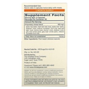 Himalaya MenoCare 120 Vegetarian Capsules 605069027014