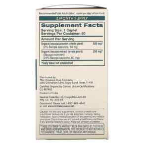 Himalaya Organic Bacopa 60 Caplets 3 Himalaya Organic Bacopa 60 Caplets 605069403016