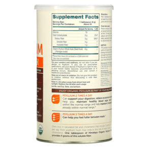 Himalaya Organic Psyllium Whole Husk 12 oz (340 g) 605069064033