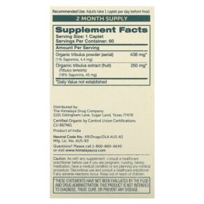 Himalaya Organic Tribulus 60 Caplets 605069407014