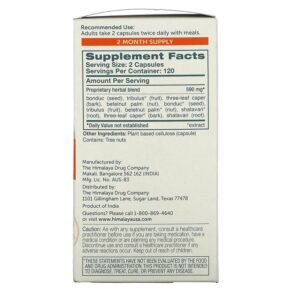 Himalaya ProstaCare 240 Vegetarian Capsules 605069010115