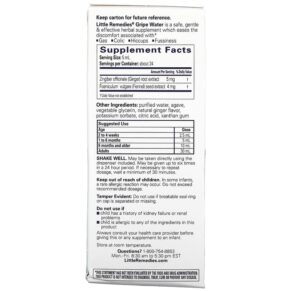 Little Remedies Gripe Water For Tummys 4 fl oz (118 ml) 756184122778