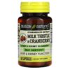 Mason Natural Milk Thistle/Cranberry Standardized Extract Liver & Kidney Cleanser 60 viên 311845135155