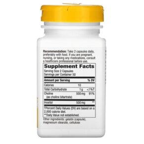 Nature's Way Choline & Inositol 500 mg 100 Capsules 3 Nature's Way Choline & Inositol 500 mg 100 Capsules 033674404621