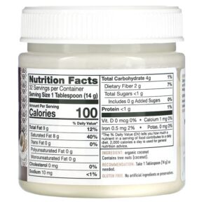Nature's Way Organic Raw Coconut Whole Food 16 oz (453 g) 033674100110