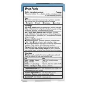 Nature's Way Umcka ColdCare 1 fl oz (30 ml) 033674152713