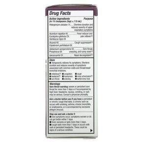 Nature's Way Umcka Cold+Flu Elderberry Soothing Syrup Berry 4 fl oz (120 ml) 033674158456
