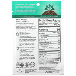 Navitas Organics Organic Elderberry Powder 3 oz (85 g) 811961022730