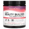 NeoCell Vegan Beauty Builder Collagen Alternative Powder Hibiscus 8.5 oz (240 g) 016185132740