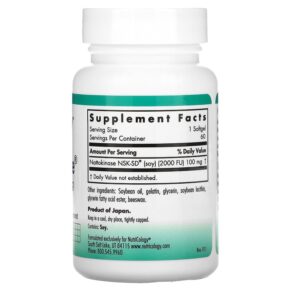 Nutricology NattoZyme 100 mg 60 Softgels 713947553705