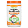 Orgain Plant-Based Organic Superfoods + Immunity Up Orange Tangerine 9.9 oz (280 g) 851770007719