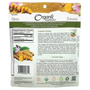 Organic Traditions Turmeric Powder 7 oz (200 g) 627733004312