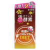 Shinyakoso Yoru Osoi Gohan Demo Level 2 150 viên 4571494389859