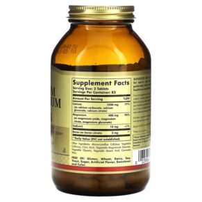 Solgar Calcium Magnesium Plus Boron 250 Tablets 033984005167