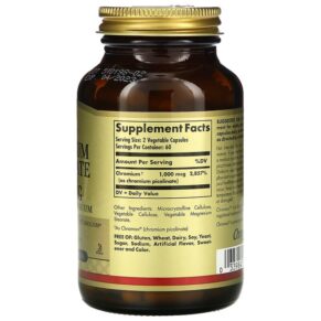 Solgar Chromium Picolinate 500 mcg 120 Vegetable Capsules 033984008724