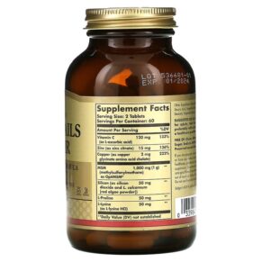 Solgar Skin Nails & Hair Advanced MSM Formula 120 Tablets 033984017368