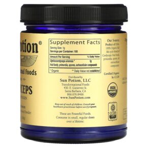 Sun Potion Cordyceps Powder Organic 3.5 oz (100 g) 850001146067