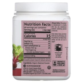 Sunwarrior Beetroot Powder 12.69 oz (360 g) 814784029870