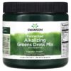 Swanson Fermented Alkalizing Greens Drink Mix + Probiotics 7.4 oz (210 g) 087614100067
