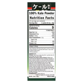 Yamamoto Kanpoh 100% Kale Powder 22 Sachets 0.1 oz (3 g) Each 4979654025522