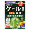 Yamamoto Kanpoh 100% Kale Powder 22 Sachets 0.1 oz (3 g) 4979654025522