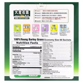 Yamamoto Kanpoh 100% Young Barley Grass 88 Sachets 9.3 oz (264 g) Each 4979654026857