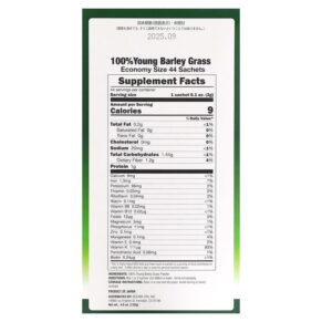 Yamamoto Kanpoh 100% Young Barley Grass Powder Matcha 44 Sachets 0.1 oz (3 g) Each 4979654025560