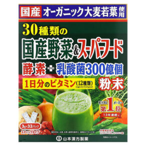 Yamamoto Kanpoh 30 Domestic Grown Vegetable & Superfood + 12 Kinds Daily Vitamin 32 Sachets 3 g 4979654027717