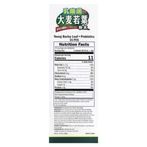 Yamamoto Kanpoh Young Barley Grass + Probiotics 15 Sachets 0.4 oz (4 g) Each 4979654026727