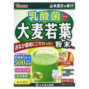 Yamamoto Kanpoh Young Barley Grass + Probiotics 15 Sachets 0.4 oz (4 g) 4979654026727